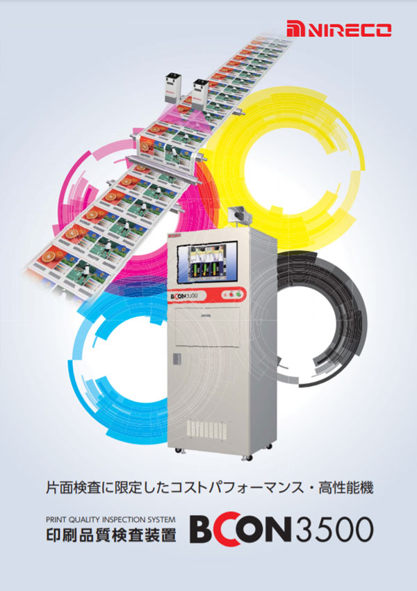 BCON3500