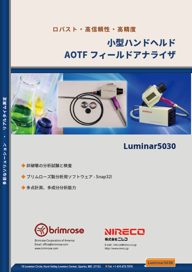 Luminar 5030