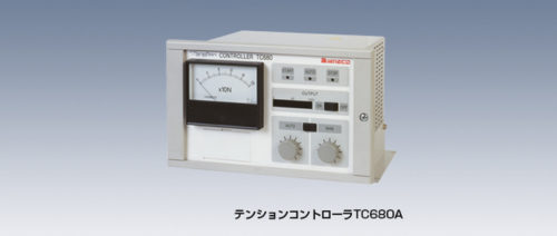 テンションコントローラ TC680A/D