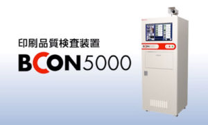 BCON5000