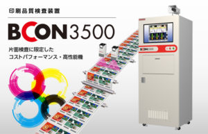 BCON3500