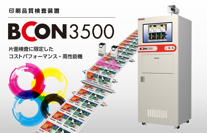 BCON3500