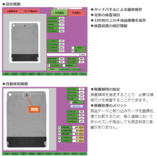 オペレーティング